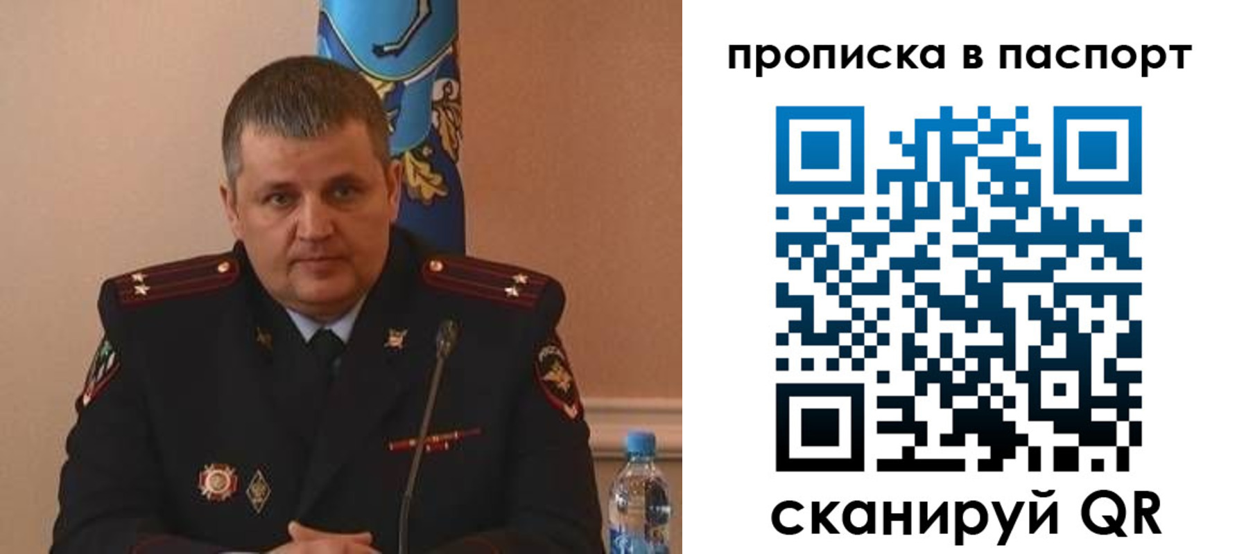 прописка ребенка в Волгодонске