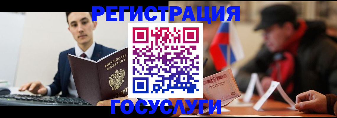 прописка иностранных граждан в Волгодонске